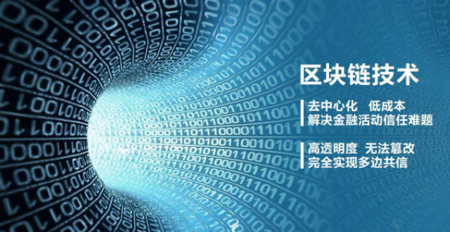 区块链运营方案(区块链运营方案设计)